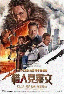 郑微人物档案图