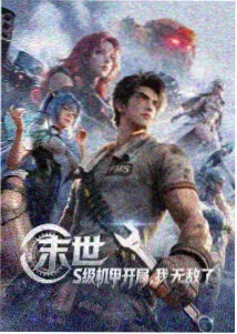 陈孝正人物档案图